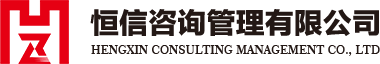 华体育app官网入口咨询管理有限公司