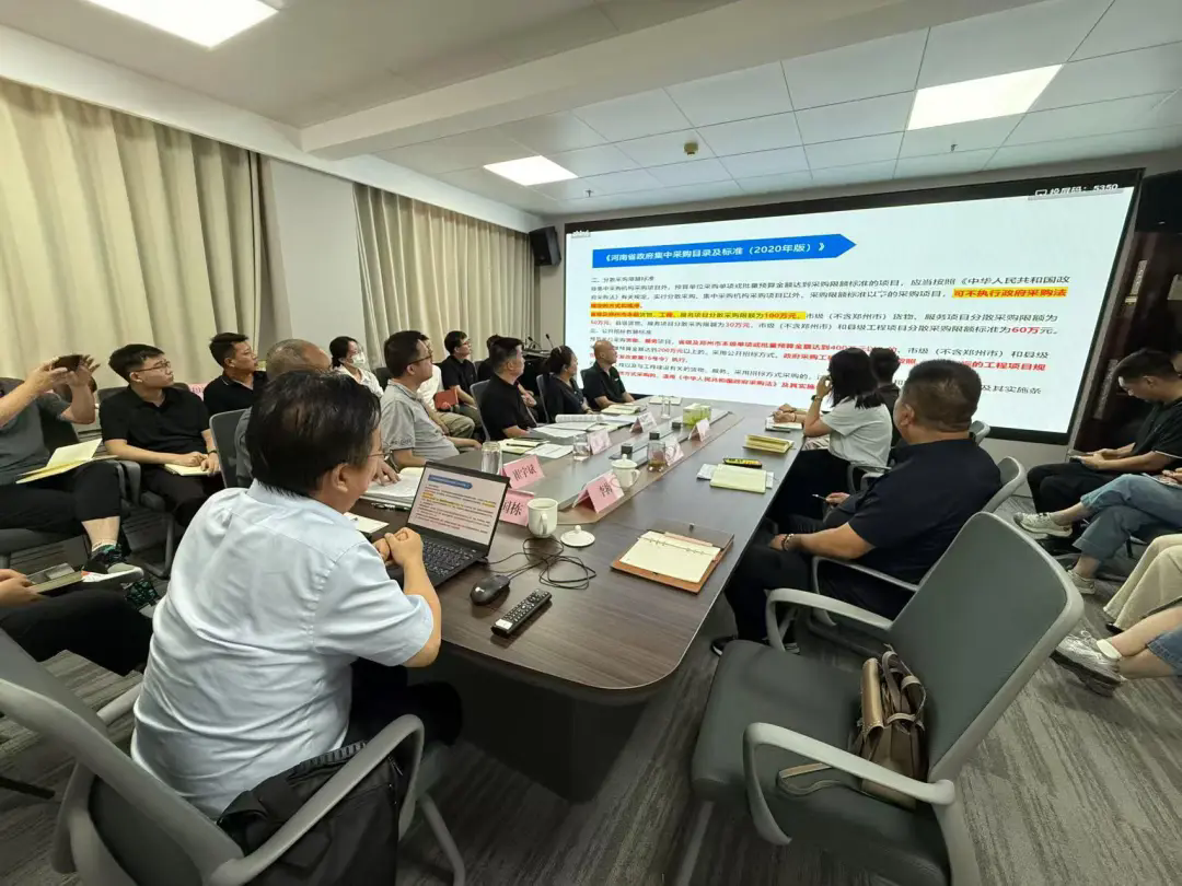 技术培训丨华体育app官网入口咨询受邀为郑州市生态环境应急与监控中心做《招标采购法律法规及评审实务解析》专题培训