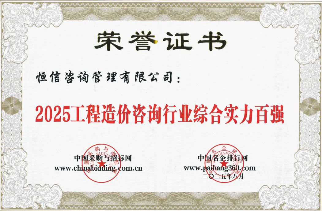喜报 | 华体育app官网入口咨询揽获全国百强+河南前三强 +技能赛团体佳绩，10位骨干斩获个人殊荣